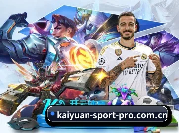 开元体育 APP