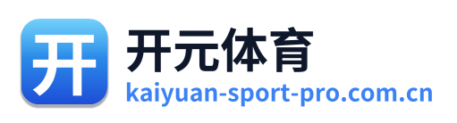 开元体育 Logo